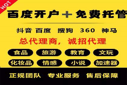 百度关键词推广费用预算工具推荐