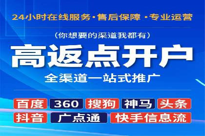 抖音信息流推广：实操技巧解析